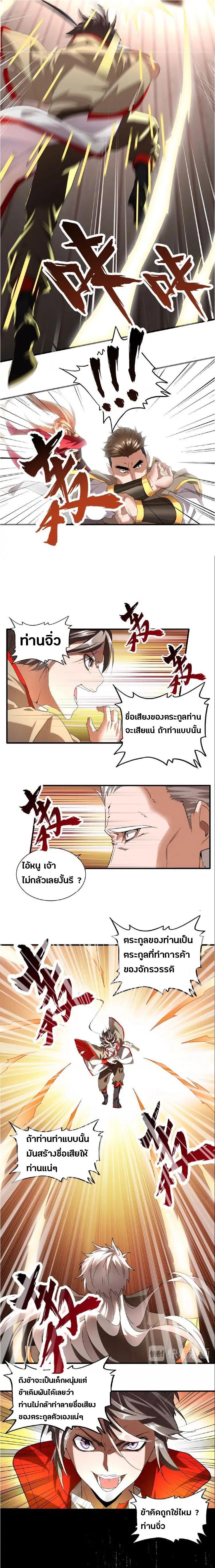 Manga-lc-com อ่านมังงะ อ่านการ์ตูน ออนไลน์ ฟรี Magic Emperor ตอนที่ 1 2 3 4 5 6 7 8 9 10 11 12 13 14 ฟรี ไม่มีโฆษณา Manga-lc - อ่าน มังงะ อ่าน การ์ตูน ออนไลน์ อ่านมังงะ ฟรี