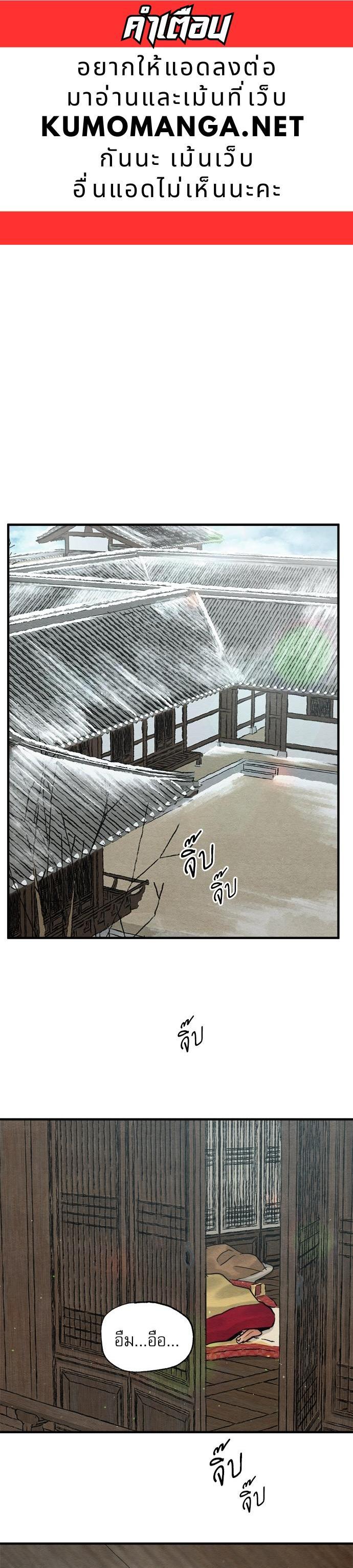 Manga-lc-com อ่านมังงะ อ่านการ์ตูน ออนไลน์ ฟรี Painter of the Night ตอนที่ 1 2 3 4 5 6 7 8 9 10 11 12 13 14 ฟรี ไม่มีโฆษณา Manga-lc - อ่าน มังงะ อ่าน การ์ตูน ออนไลน์ อ่านมังงะ ฟรี