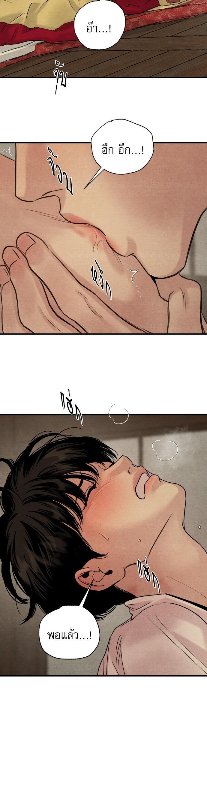 Manga-lc-com อ่านมังงะ อ่านการ์ตูน ออนไลน์ ฟรี Painter of the Night ตอนที่ 1 2 3 4 5 6 7 8 9 10 11 12 13 14 ฟรี ไม่มีโฆษณา Manga-lc - อ่าน มังงะ อ่าน การ์ตูน ออนไลน์ อ่านมังงะ ฟรี