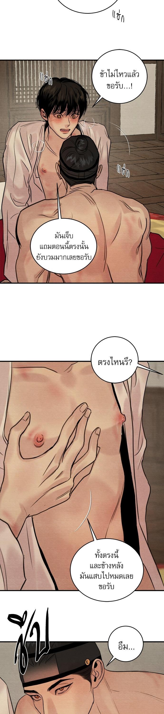 Manga-lc-com อ่านมังงะ อ่านการ์ตูน ออนไลน์ ฟรี Painter of the Night ตอนที่ 1 2 3 4 5 6 7 8 9 10 11 12 13 14 ฟรี ไม่มีโฆษณา Manga-lc - อ่าน มังงะ อ่าน การ์ตูน ออนไลน์ อ่านมังงะ ฟรี