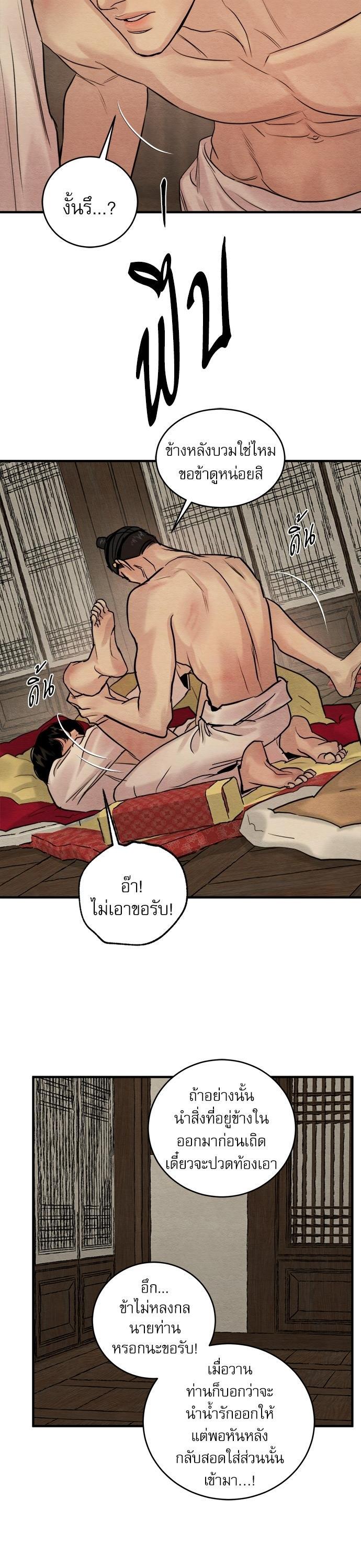 Manga-lc-com อ่านมังงะ อ่านการ์ตูน ออนไลน์ ฟรี Painter of the Night ตอนที่ 1 2 3 4 5 6 7 8 9 10 11 12 13 14 ฟรี ไม่มีโฆษณา Manga-lc - อ่าน มังงะ อ่าน การ์ตูน ออนไลน์ อ่านมังงะ ฟรี