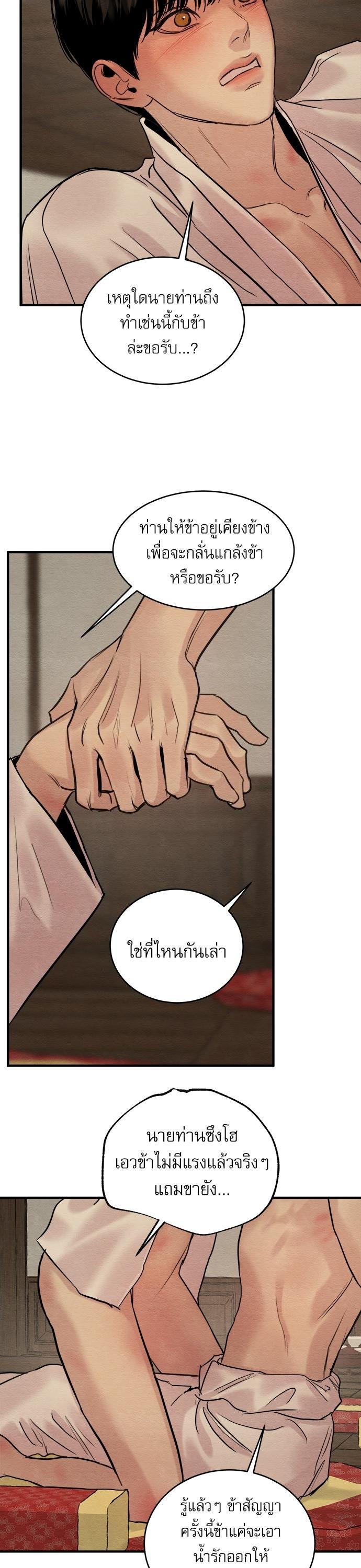 Manga-lc-com อ่านมังงะ อ่านการ์ตูน ออนไลน์ ฟรี Painter of the Night ตอนที่ 1 2 3 4 5 6 7 8 9 10 11 12 13 14 ฟรี ไม่มีโฆษณา Manga-lc - อ่าน มังงะ อ่าน การ์ตูน ออนไลน์ อ่านมังงะ ฟรี