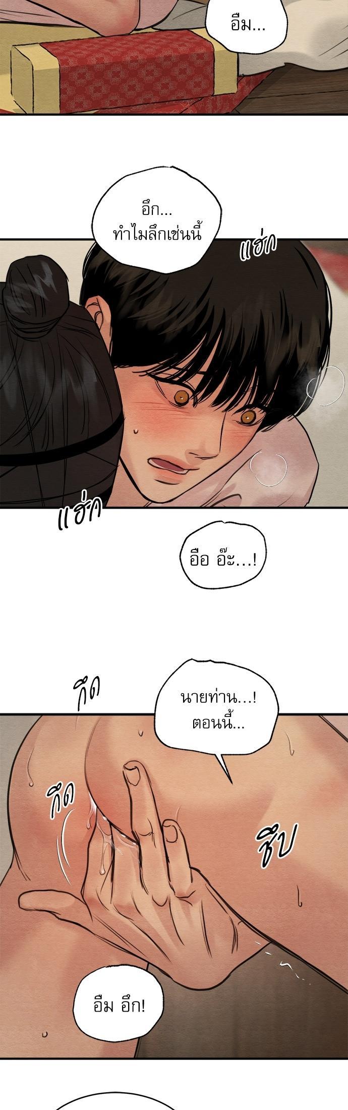 Manga-lc-com อ่านมังงะ อ่านการ์ตูน ออนไลน์ ฟรี Painter of the Night ตอนที่ 1 2 3 4 5 6 7 8 9 10 11 12 13 14 ฟรี ไม่มีโฆษณา Manga-lc - อ่าน มังงะ อ่าน การ์ตูน ออนไลน์ อ่านมังงะ ฟรี