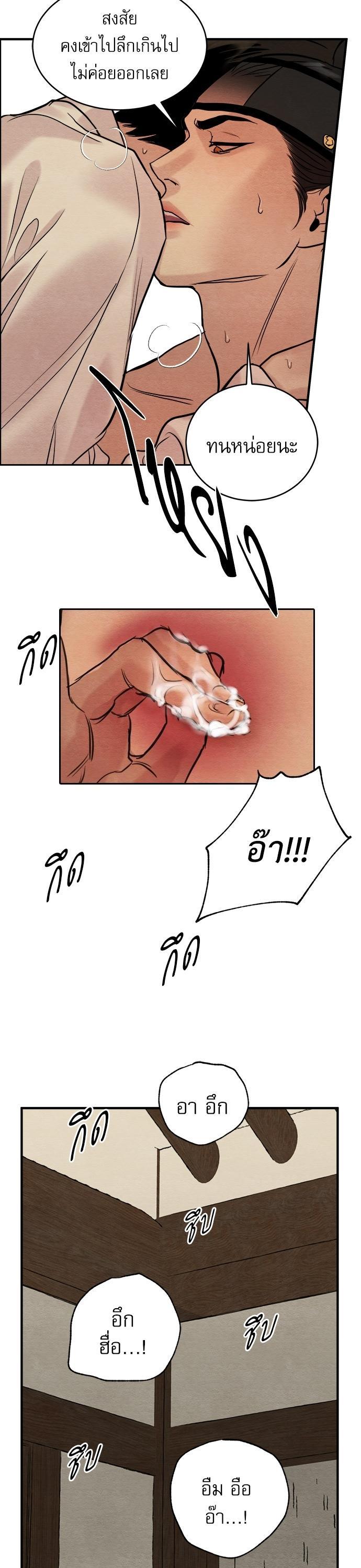 Manga-lc-com อ่านมังงะ อ่านการ์ตูน ออนไลน์ ฟรี Painter of the Night ตอนที่ 1 2 3 4 5 6 7 8 9 10 11 12 13 14 ฟรี ไม่มีโฆษณา Manga-lc - อ่าน มังงะ อ่าน การ์ตูน ออนไลน์ อ่านมังงะ ฟรี