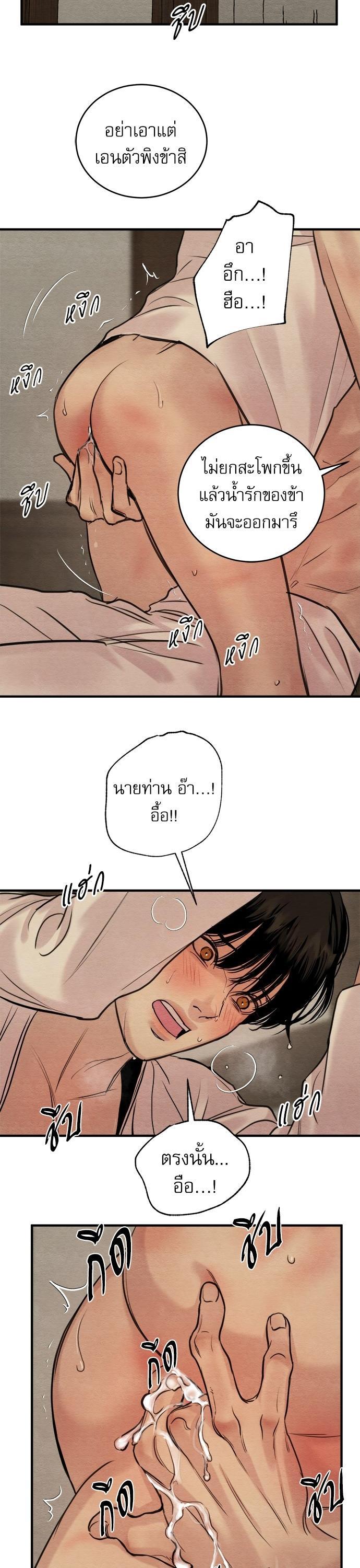 Manga-lc-com อ่านมังงะ อ่านการ์ตูน ออนไลน์ ฟรี Painter of the Night ตอนที่ 1 2 3 4 5 6 7 8 9 10 11 12 13 14 ฟรี ไม่มีโฆษณา Manga-lc - อ่าน มังงะ อ่าน การ์ตูน ออนไลน์ อ่านมังงะ ฟรี