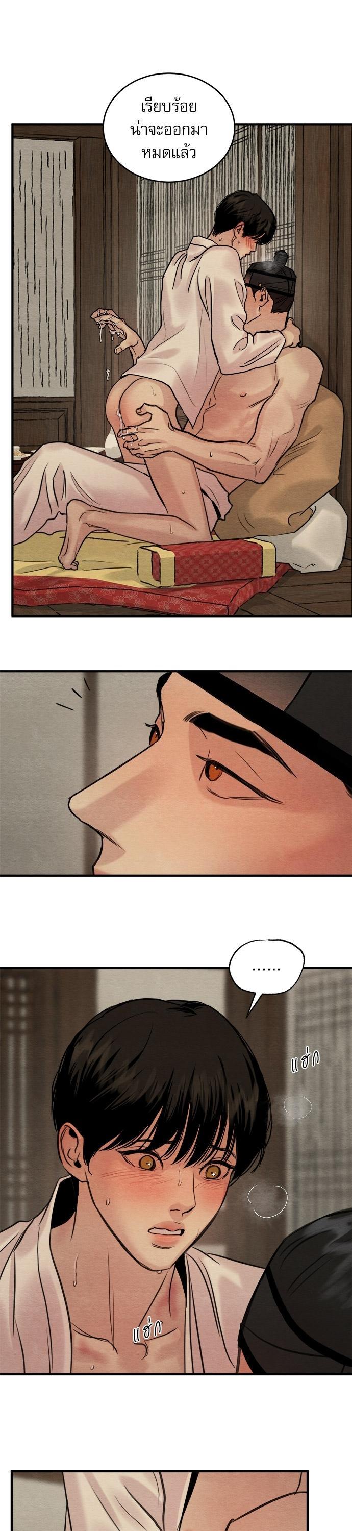 Manga-lc-com อ่านมังงะ อ่านการ์ตูน ออนไลน์ ฟรี Painter of the Night ตอนที่ 1 2 3 4 5 6 7 8 9 10 11 12 13 14 ฟรี ไม่มีโฆษณา Manga-lc - อ่าน มังงะ อ่าน การ์ตูน ออนไลน์ อ่านมังงะ ฟรี