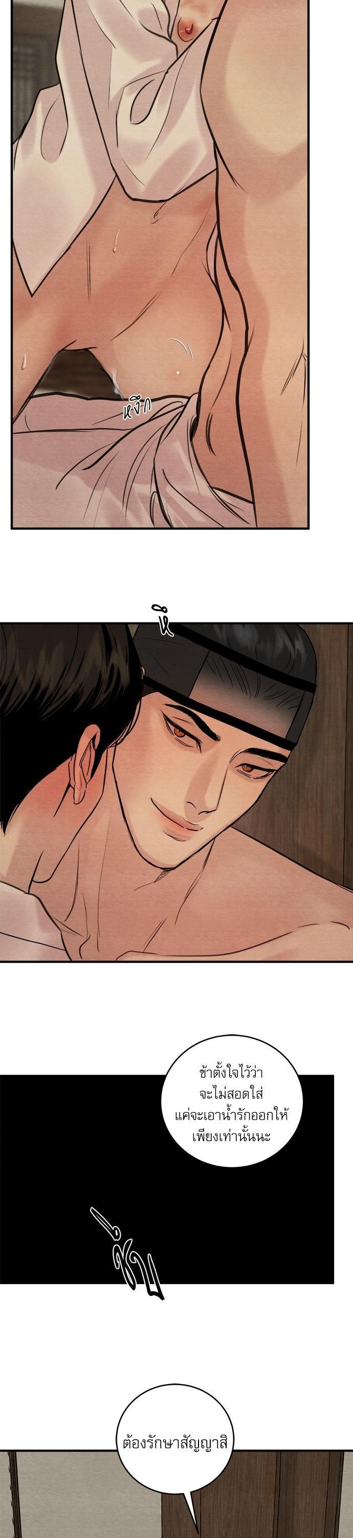 Manga-lc-com อ่านมังงะ อ่านการ์ตูน ออนไลน์ ฟรี Painter of the Night ตอนที่ 1 2 3 4 5 6 7 8 9 10 11 12 13 14 ฟรี ไม่มีโฆษณา Manga-lc - อ่าน มังงะ อ่าน การ์ตูน ออนไลน์ อ่านมังงะ ฟรี