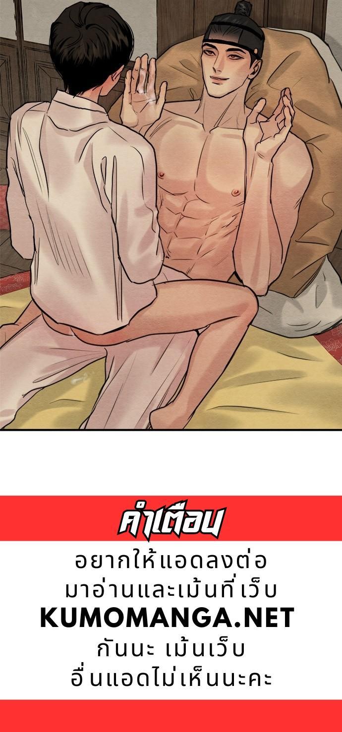 Manga-lc-com อ่านมังงะ อ่านการ์ตูน ออนไลน์ ฟรี Painter of the Night ตอนที่ 1 2 3 4 5 6 7 8 9 10 11 12 13 14 ฟรี ไม่มีโฆษณา Manga-lc - อ่าน มังงะ อ่าน การ์ตูน ออนไลน์ อ่านมังงะ ฟรี