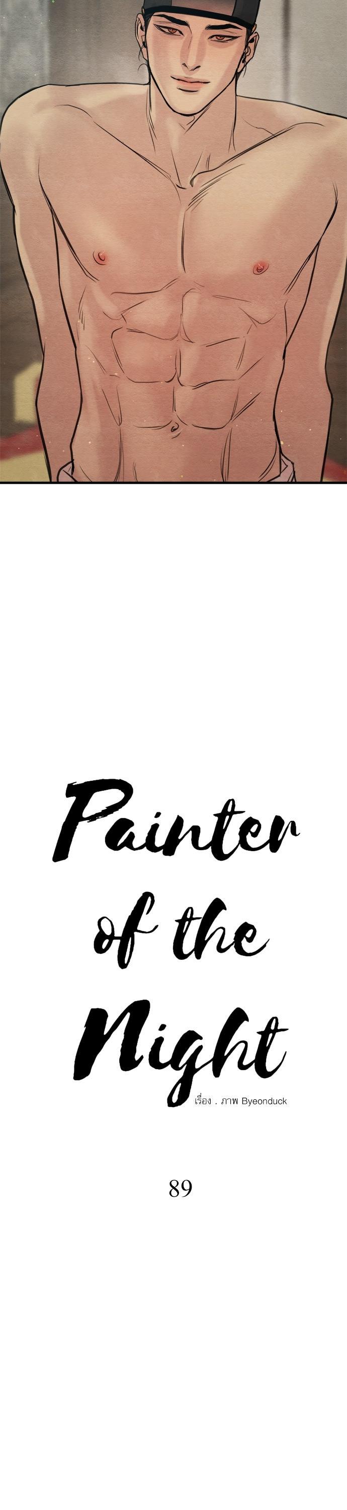 Manga-lc-com อ่านมังงะ อ่านการ์ตูน ออนไลน์ ฟรี Painter of the Night ตอนที่ 1 2 3 4 5 6 7 8 9 10 11 12 13 14 ฟรี ไม่มีโฆษณา Manga-lc - อ่าน มังงะ อ่าน การ์ตูน ออนไลน์ อ่านมังงะ ฟรี