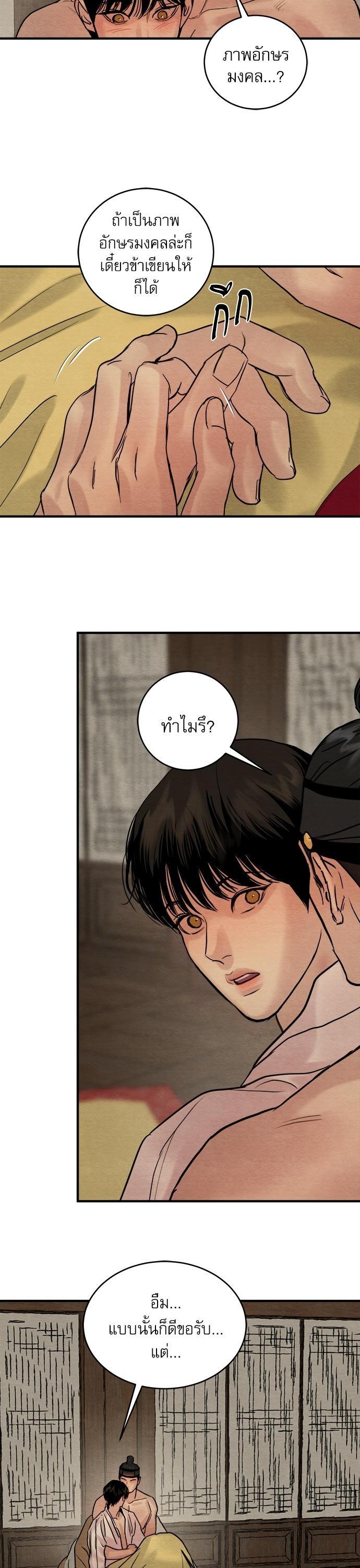 Manga-lc-com อ่านมังงะ อ่านการ์ตูน ออนไลน์ ฟรี Painter of the Night ตอนที่ 1 2 3 4 5 6 7 8 9 10 11 12 13 14 ฟรี ไม่มีโฆษณา Manga-lc - อ่าน มังงะ อ่าน การ์ตูน ออนไลน์ อ่านมังงะ ฟรี