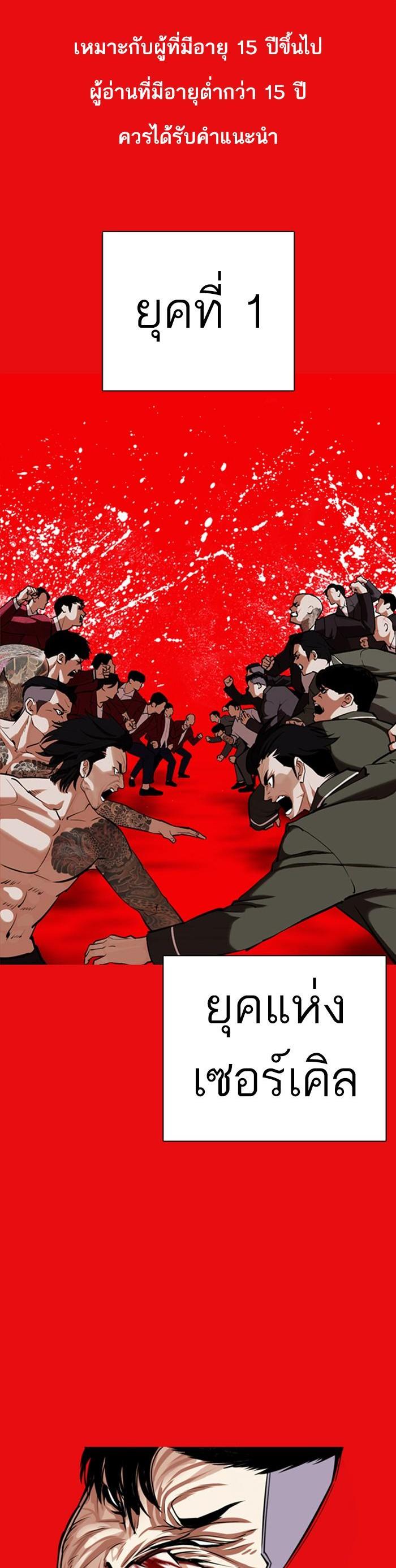 Manga-lc-com อ่านมังงะ อ่านการ์ตูน ออนไลน์ ฟรี Lookism ตอนที่ 1 2 3 4 5 6 7 8 9 10 11 12 13 14 ฟรี ไม่มีโฆษณา Manga-lc - อ่าน มังงะ อ่าน การ์ตูน ออนไลน์ อ่านมังงะ ฟรี