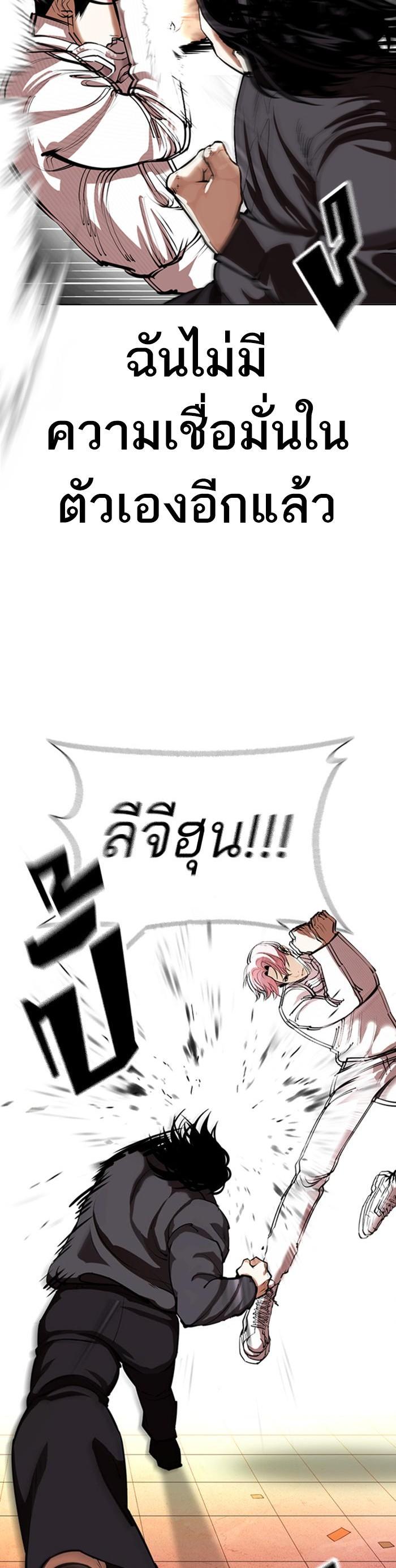 Manga-lc-com อ่านมังงะ อ่านการ์ตูน ออนไลน์ ฟรี Lookism ตอนที่ 1 2 3 4 5 6 7 8 9 10 11 12 13 14 ฟรี ไม่มีโฆษณา Manga-lc - อ่าน มังงะ อ่าน การ์ตูน ออนไลน์ อ่านมังงะ ฟรี