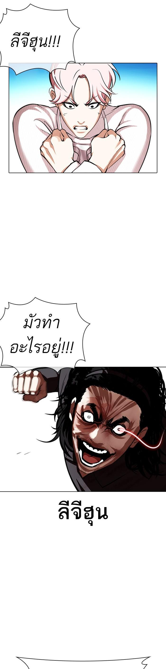 Manga-lc-com อ่านมังงะ อ่านการ์ตูน ออนไลน์ ฟรี Lookism ตอนที่ 1 2 3 4 5 6 7 8 9 10 11 12 13 14 ฟรี ไม่มีโฆษณา Manga-lc - อ่าน มังงะ อ่าน การ์ตูน ออนไลน์ อ่านมังงะ ฟรี