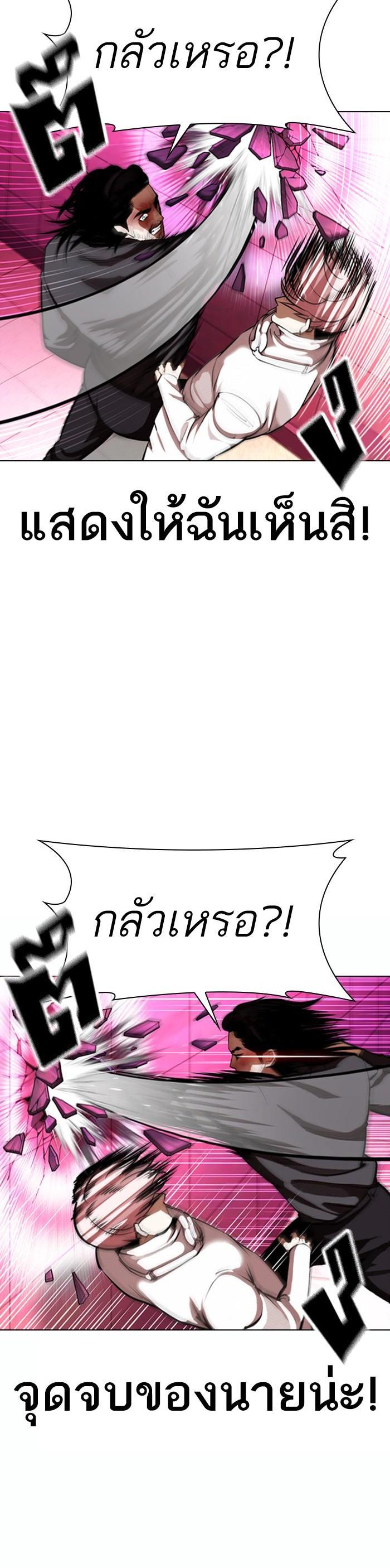 Manga-lc-com อ่านมังงะ อ่านการ์ตูน ออนไลน์ ฟรี Lookism ตอนที่ 1 2 3 4 5 6 7 8 9 10 11 12 13 14 ฟรี ไม่มีโฆษณา Manga-lc - อ่าน มังงะ อ่าน การ์ตูน ออนไลน์ อ่านมังงะ ฟรี