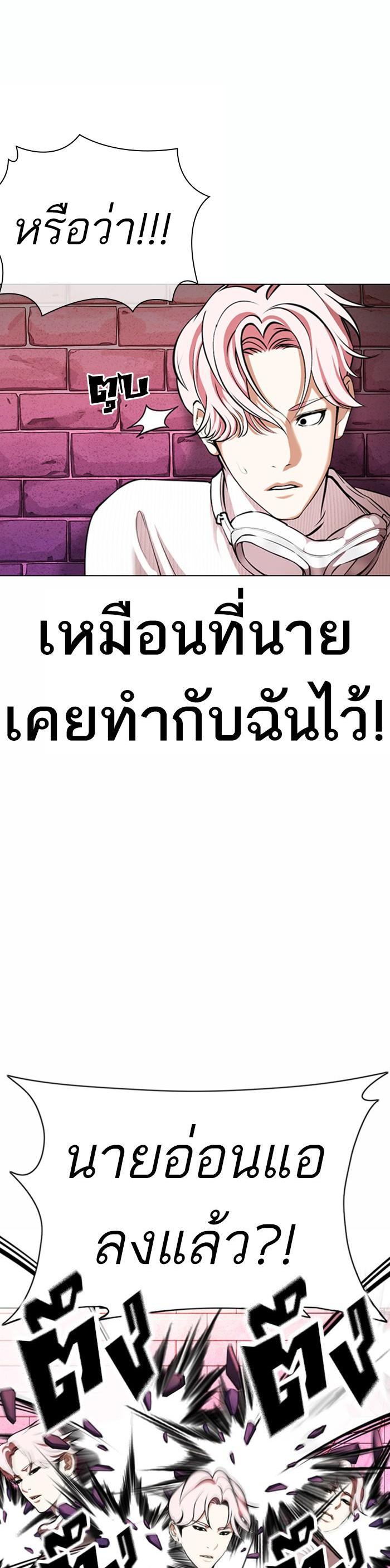 Manga-lc-com อ่านมังงะ อ่านการ์ตูน ออนไลน์ ฟรี Lookism ตอนที่ 1 2 3 4 5 6 7 8 9 10 11 12 13 14 ฟรี ไม่มีโฆษณา Manga-lc - อ่าน มังงะ อ่าน การ์ตูน ออนไลน์ อ่านมังงะ ฟรี