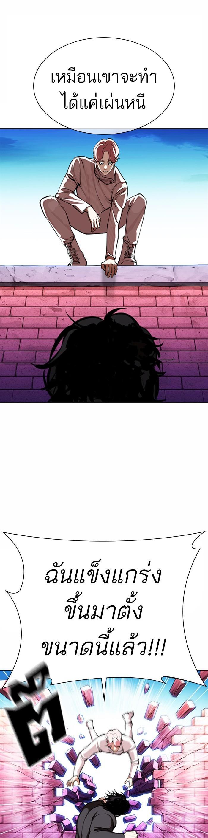 Manga-lc-com อ่านมังงะ อ่านการ์ตูน ออนไลน์ ฟรี Lookism ตอนที่ 1 2 3 4 5 6 7 8 9 10 11 12 13 14 ฟรี ไม่มีโฆษณา Manga-lc - อ่าน มังงะ อ่าน การ์ตูน ออนไลน์ อ่านมังงะ ฟรี