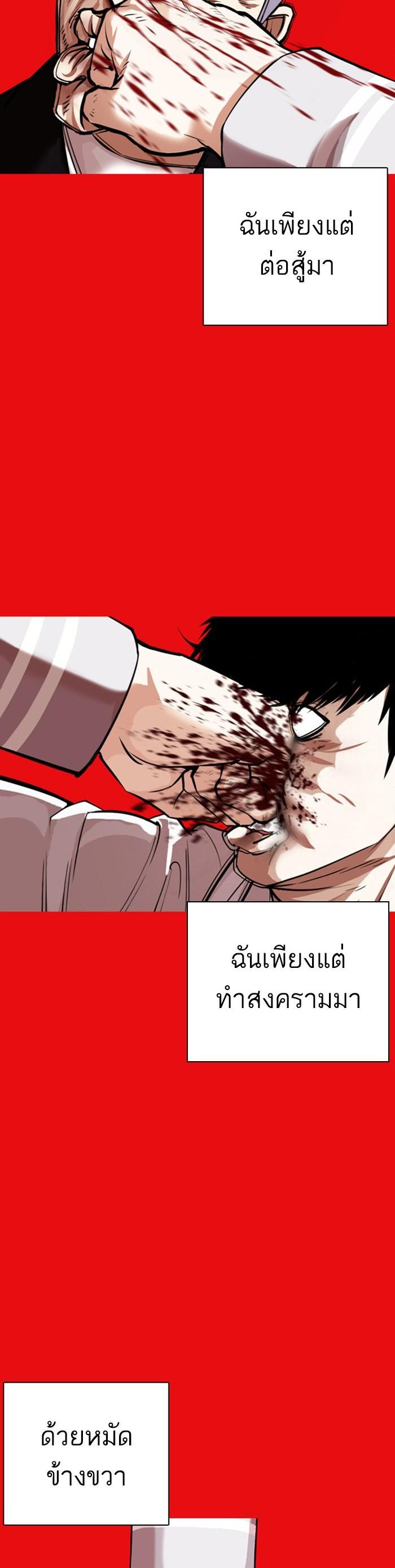 Manga-lc-com อ่านมังงะ อ่านการ์ตูน ออนไลน์ ฟรี Lookism ตอนที่ 1 2 3 4 5 6 7 8 9 10 11 12 13 14 ฟรี ไม่มีโฆษณา Manga-lc - อ่าน มังงะ อ่าน การ์ตูน ออนไลน์ อ่านมังงะ ฟรี