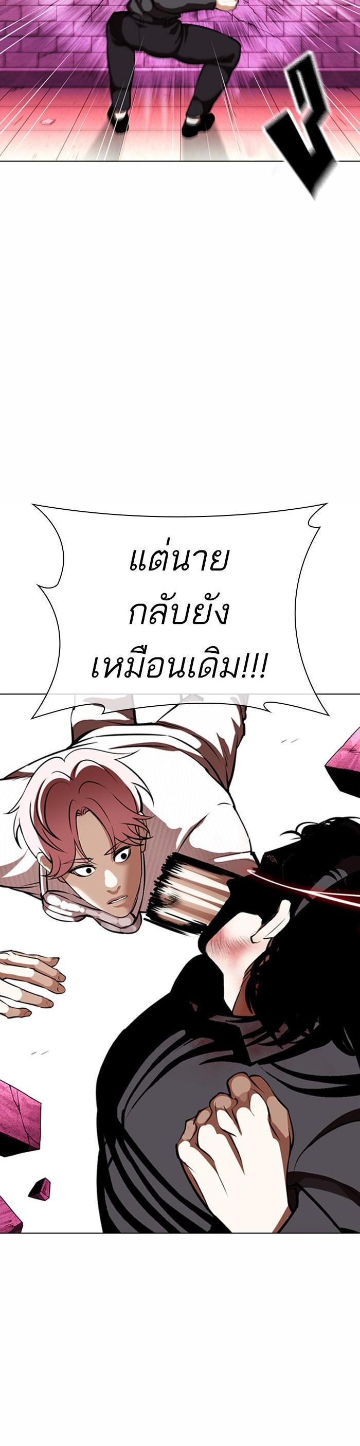 Manga-lc-com อ่านมังงะ อ่านการ์ตูน ออนไลน์ ฟรี Lookism ตอนที่ 1 2 3 4 5 6 7 8 9 10 11 12 13 14 ฟรี ไม่มีโฆษณา Manga-lc - อ่าน มังงะ อ่าน การ์ตูน ออนไลน์ อ่านมังงะ ฟรี