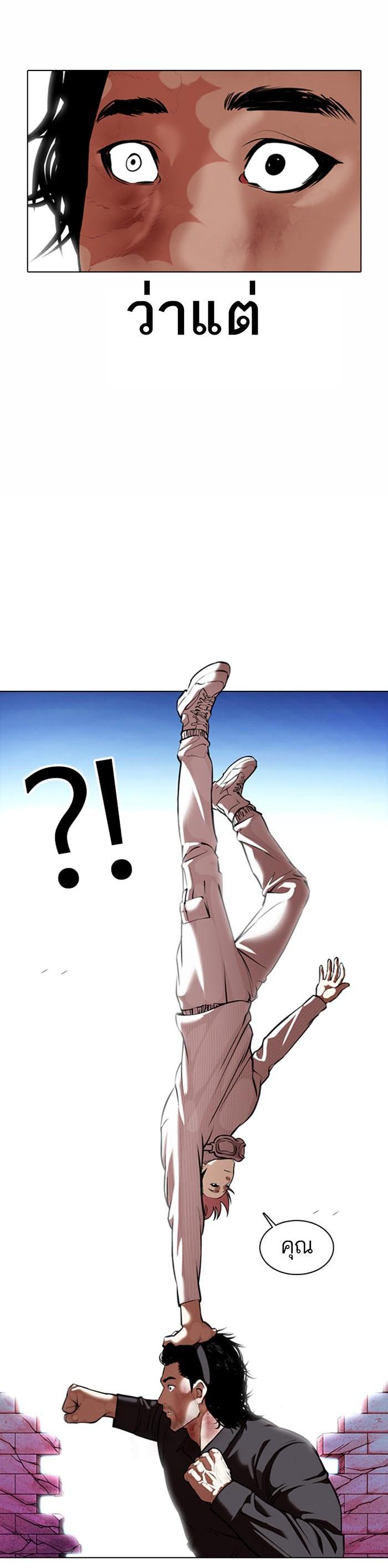 Manga-lc-com อ่านมังงะ อ่านการ์ตูน ออนไลน์ ฟรี Lookism ตอนที่ 1 2 3 4 5 6 7 8 9 10 11 12 13 14 ฟรี ไม่มีโฆษณา Manga-lc - อ่าน มังงะ อ่าน การ์ตูน ออนไลน์ อ่านมังงะ ฟรี