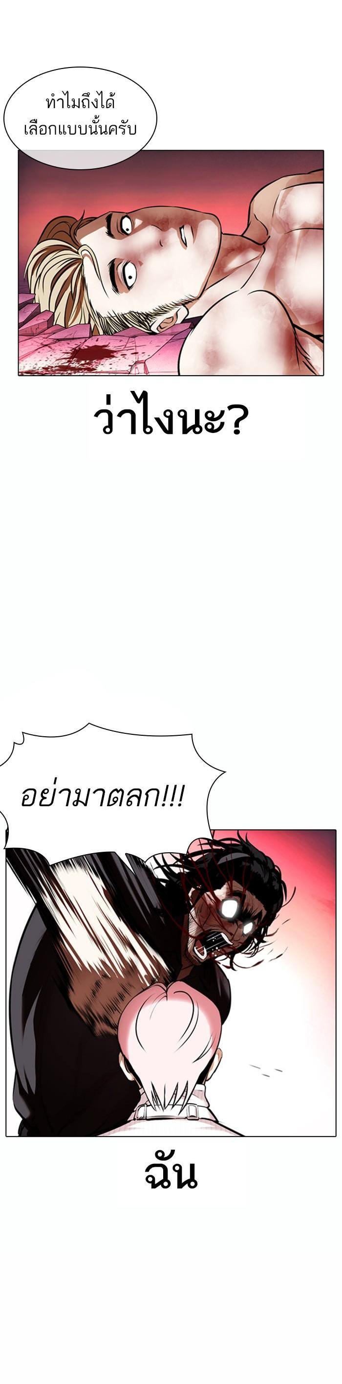 Manga-lc-com อ่านมังงะ อ่านการ์ตูน ออนไลน์ ฟรี Lookism ตอนที่ 1 2 3 4 5 6 7 8 9 10 11 12 13 14 ฟรี ไม่มีโฆษณา Manga-lc - อ่าน มังงะ อ่าน การ์ตูน ออนไลน์ อ่านมังงะ ฟรี