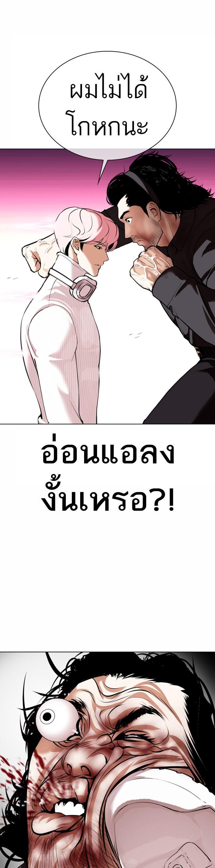 Manga-lc-com อ่านมังงะ อ่านการ์ตูน ออนไลน์ ฟรี Lookism ตอนที่ 1 2 3 4 5 6 7 8 9 10 11 12 13 14 ฟรี ไม่มีโฆษณา Manga-lc - อ่าน มังงะ อ่าน การ์ตูน ออนไลน์ อ่านมังงะ ฟรี