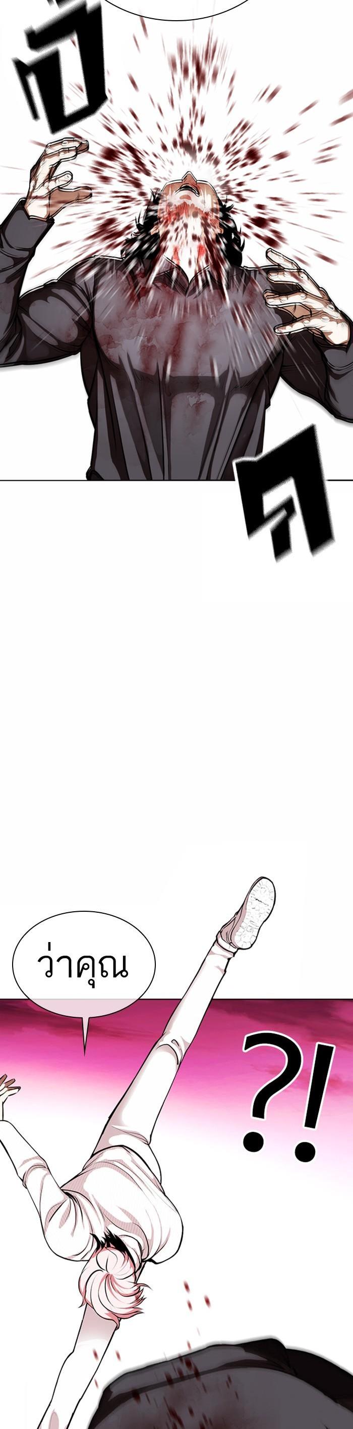 Manga-lc-com อ่านมังงะ อ่านการ์ตูน ออนไลน์ ฟรี Lookism ตอนที่ 1 2 3 4 5 6 7 8 9 10 11 12 13 14 ฟรี ไม่มีโฆษณา Manga-lc - อ่าน มังงะ อ่าน การ์ตูน ออนไลน์ อ่านมังงะ ฟรี