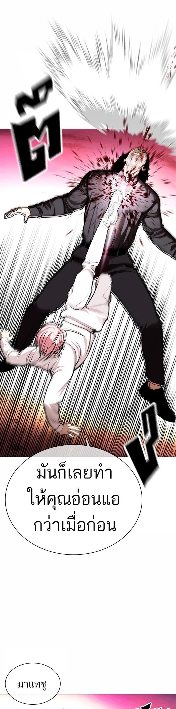 Manga-lc-com อ่านมังงะ อ่านการ์ตูน ออนไลน์ ฟรี Lookism ตอนที่ 1 2 3 4 5 6 7 8 9 10 11 12 13 14 ฟรี ไม่มีโฆษณา Manga-lc - อ่าน มังงะ อ่าน การ์ตูน ออนไลน์ อ่านมังงะ ฟรี