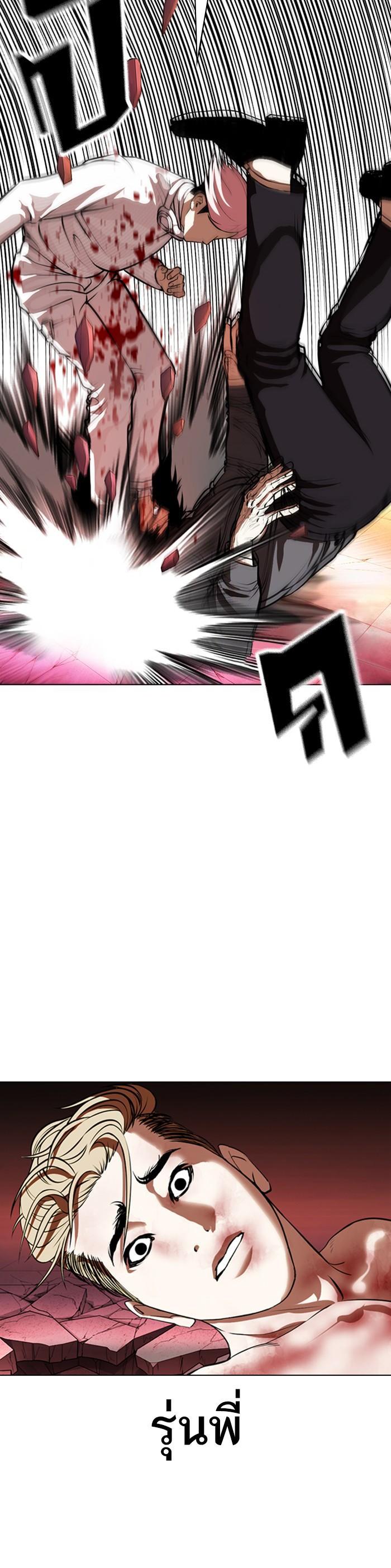 Manga-lc-com อ่านมังงะ อ่านการ์ตูน ออนไลน์ ฟรี Lookism ตอนที่ 1 2 3 4 5 6 7 8 9 10 11 12 13 14 ฟรี ไม่มีโฆษณา Manga-lc - อ่าน มังงะ อ่าน การ์ตูน ออนไลน์ อ่านมังงะ ฟรี