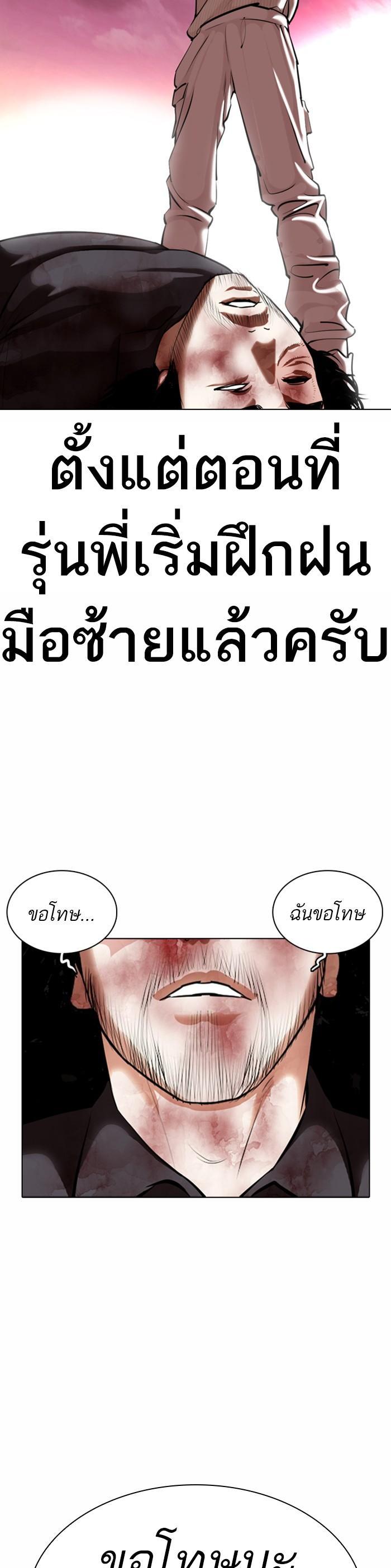 Manga-lc-com อ่านมังงะ อ่านการ์ตูน ออนไลน์ ฟรี Lookism ตอนที่ 1 2 3 4 5 6 7 8 9 10 11 12 13 14 ฟรี ไม่มีโฆษณา Manga-lc - อ่าน มังงะ อ่าน การ์ตูน ออนไลน์ อ่านมังงะ ฟรี