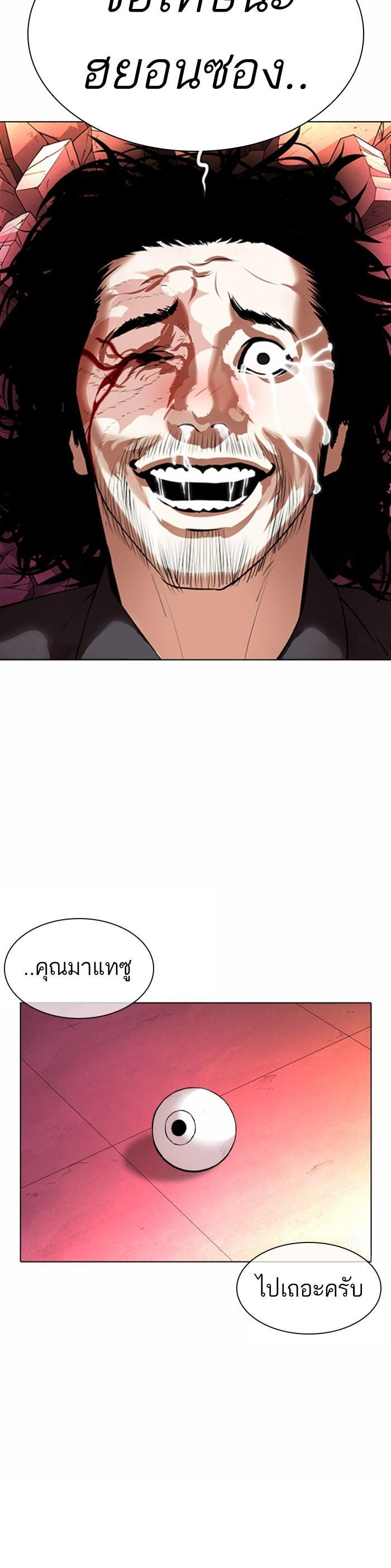 Manga-lc-com อ่านมังงะ อ่านการ์ตูน ออนไลน์ ฟรี Lookism ตอนที่ 1 2 3 4 5 6 7 8 9 10 11 12 13 14 ฟรี ไม่มีโฆษณา Manga-lc - อ่าน มังงะ อ่าน การ์ตูน ออนไลน์ อ่านมังงะ ฟรี