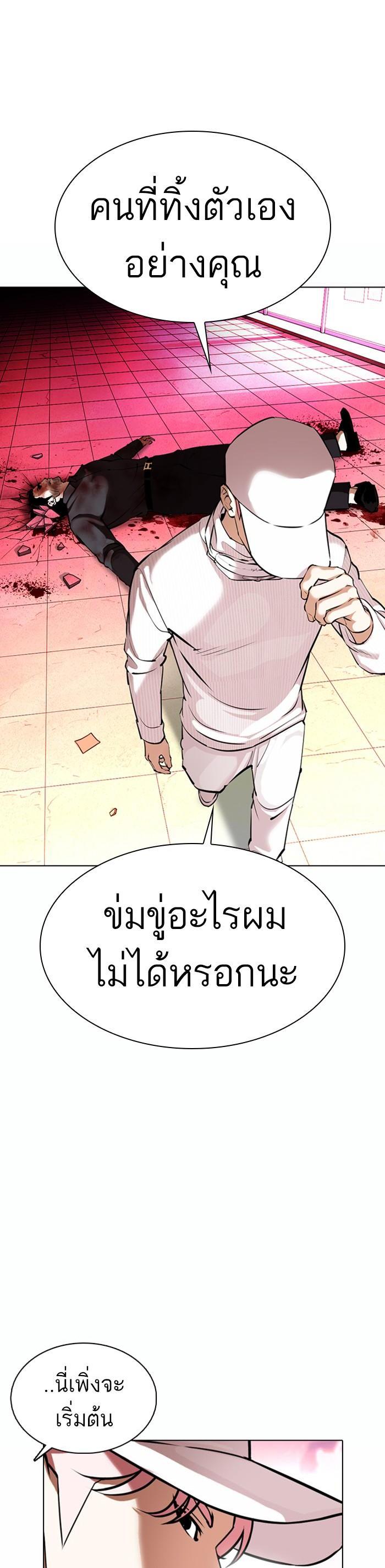 Manga-lc-com อ่านมังงะ อ่านการ์ตูน ออนไลน์ ฟรี Lookism ตอนที่ 1 2 3 4 5 6 7 8 9 10 11 12 13 14 ฟรี ไม่มีโฆษณา Manga-lc - อ่าน มังงะ อ่าน การ์ตูน ออนไลน์ อ่านมังงะ ฟรี
