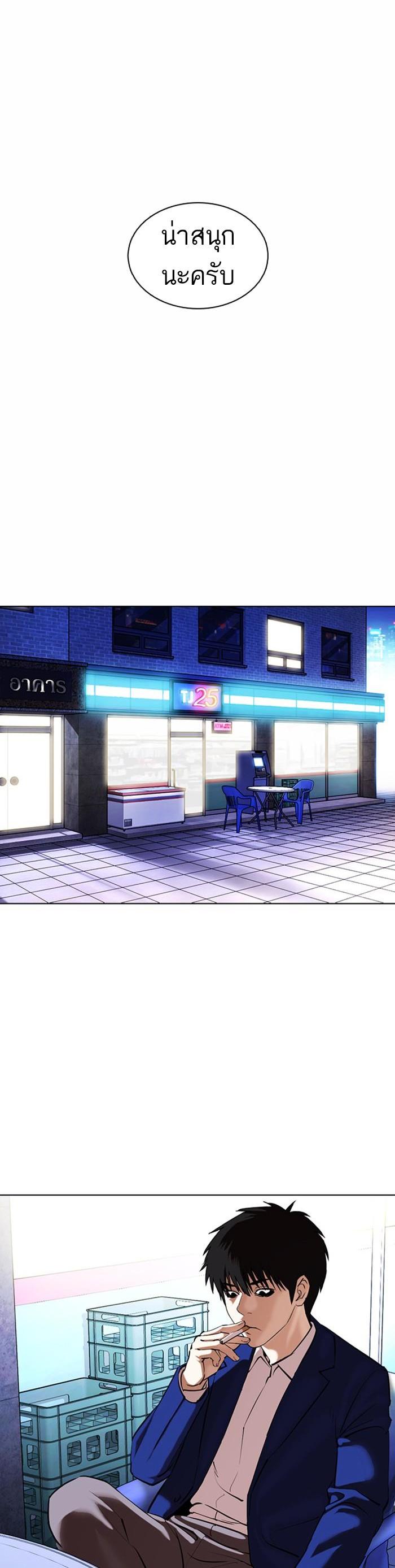 Manga-lc-com อ่านมังงะ อ่านการ์ตูน ออนไลน์ ฟรี Lookism ตอนที่ 1 2 3 4 5 6 7 8 9 10 11 12 13 14 ฟรี ไม่มีโฆษณา Manga-lc - อ่าน มังงะ อ่าน การ์ตูน ออนไลน์ อ่านมังงะ ฟรี