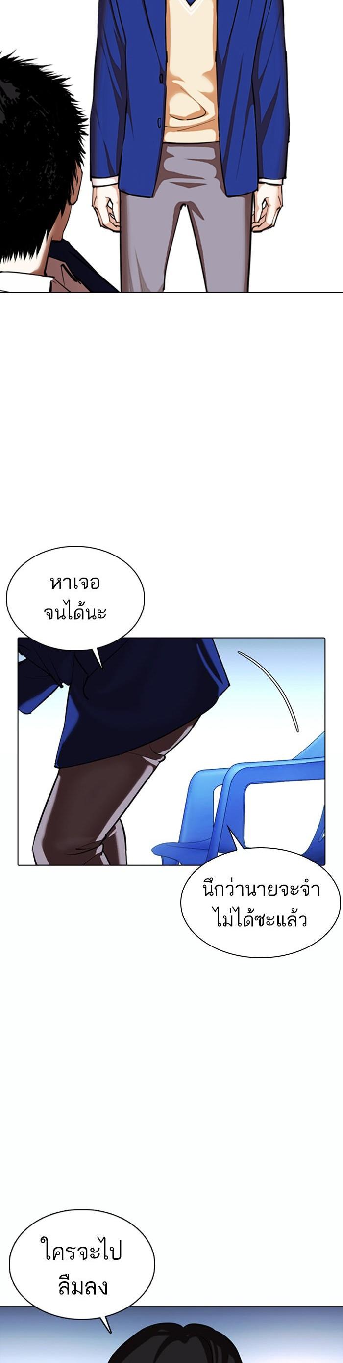Manga-lc-com อ่านมังงะ อ่านการ์ตูน ออนไลน์ ฟรี Lookism ตอนที่ 1 2 3 4 5 6 7 8 9 10 11 12 13 14 ฟรี ไม่มีโฆษณา Manga-lc - อ่าน มังงะ อ่าน การ์ตูน ออนไลน์ อ่านมังงะ ฟรี