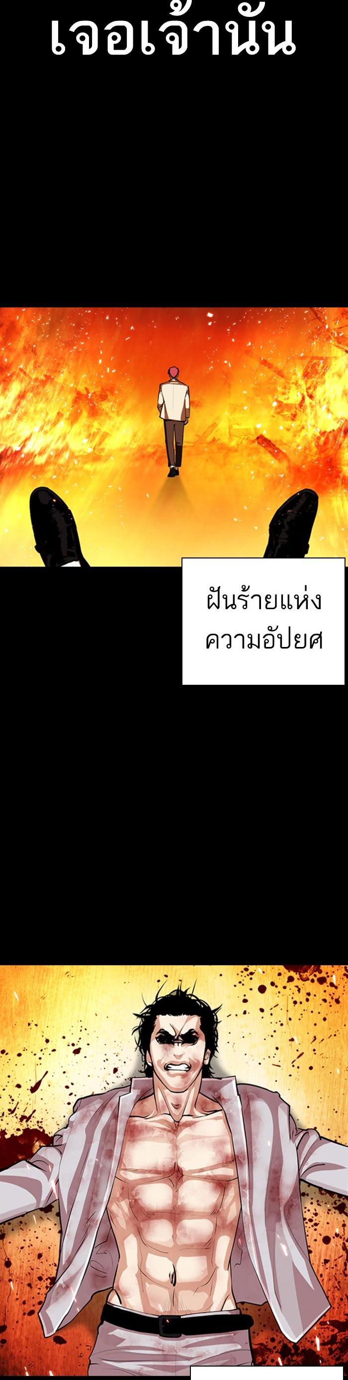 Manga-lc-com อ่านมังงะ อ่านการ์ตูน ออนไลน์ ฟรี Lookism ตอนที่ 1 2 3 4 5 6 7 8 9 10 11 12 13 14 ฟรี ไม่มีโฆษณา Manga-lc - อ่าน มังงะ อ่าน การ์ตูน ออนไลน์ อ่านมังงะ ฟรี