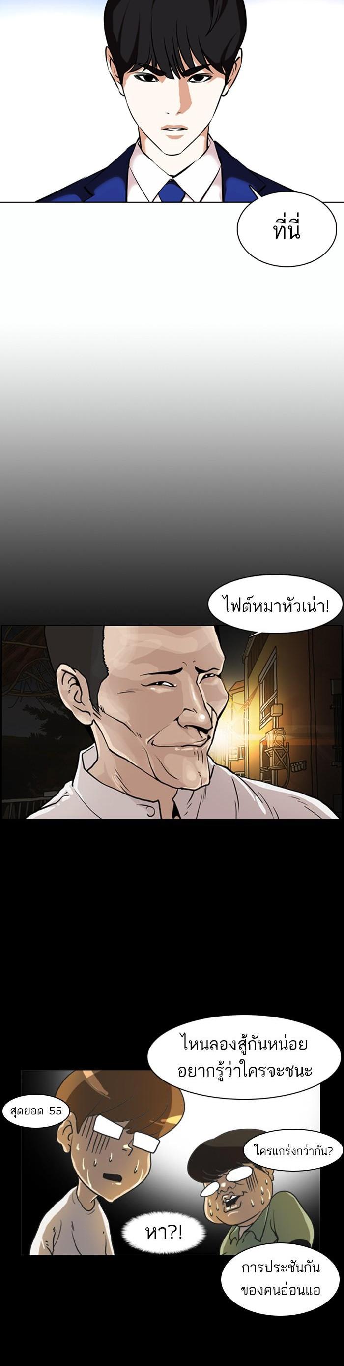Manga-lc-com อ่านมังงะ อ่านการ์ตูน ออนไลน์ ฟรี Lookism ตอนที่ 1 2 3 4 5 6 7 8 9 10 11 12 13 14 ฟรี ไม่มีโฆษณา Manga-lc - อ่าน มังงะ อ่าน การ์ตูน ออนไลน์ อ่านมังงะ ฟรี
