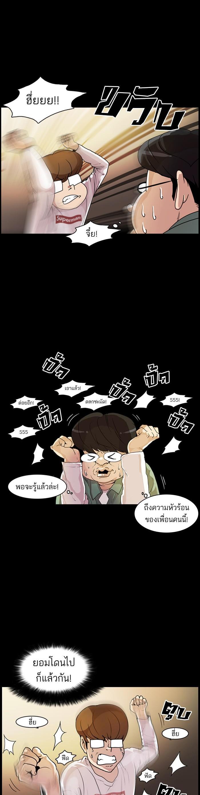 Manga-lc-com อ่านมังงะ อ่านการ์ตูน ออนไลน์ ฟรี Lookism ตอนที่ 1 2 3 4 5 6 7 8 9 10 11 12 13 14 ฟรี ไม่มีโฆษณา Manga-lc - อ่าน มังงะ อ่าน การ์ตูน ออนไลน์ อ่านมังงะ ฟรี
