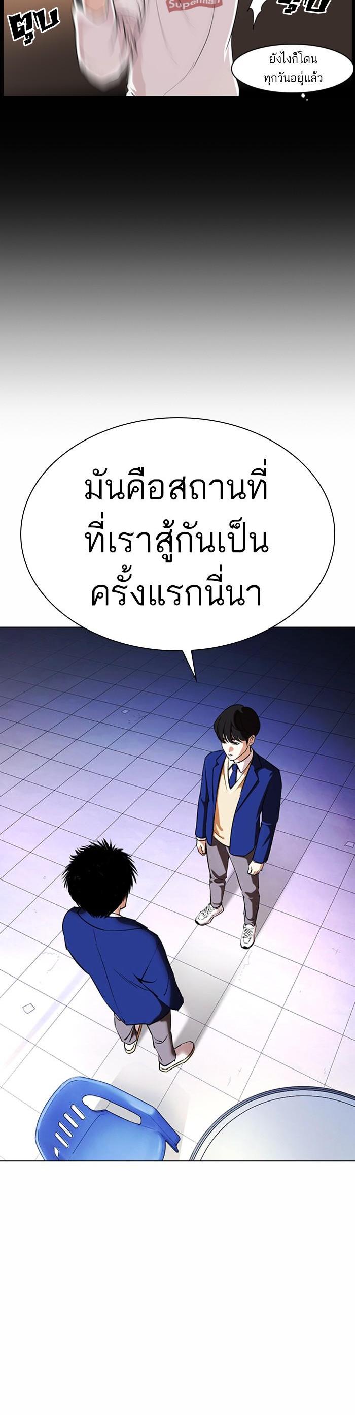 Manga-lc-com อ่านมังงะ อ่านการ์ตูน ออนไลน์ ฟรี Lookism ตอนที่ 1 2 3 4 5 6 7 8 9 10 11 12 13 14 ฟรี ไม่มีโฆษณา Manga-lc - อ่าน มังงะ อ่าน การ์ตูน ออนไลน์ อ่านมังงะ ฟรี