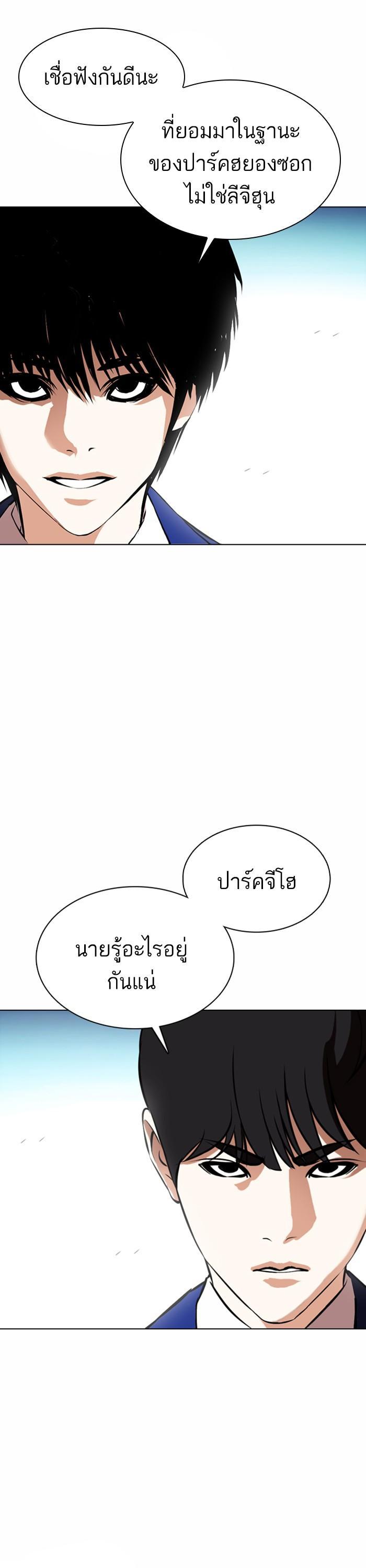 Manga-lc-com อ่านมังงะ อ่านการ์ตูน ออนไลน์ ฟรี Lookism ตอนที่ 1 2 3 4 5 6 7 8 9 10 11 12 13 14 ฟรี ไม่มีโฆษณา Manga-lc - อ่าน มังงะ อ่าน การ์ตูน ออนไลน์ อ่านมังงะ ฟรี