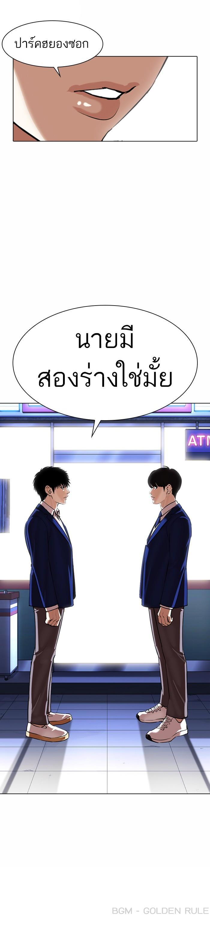 Manga-lc-com อ่านมังงะ อ่านการ์ตูน ออนไลน์ ฟรี Lookism ตอนที่ 1 2 3 4 5 6 7 8 9 10 11 12 13 14 ฟรี ไม่มีโฆษณา Manga-lc - อ่าน มังงะ อ่าน การ์ตูน ออนไลน์ อ่านมังงะ ฟรี