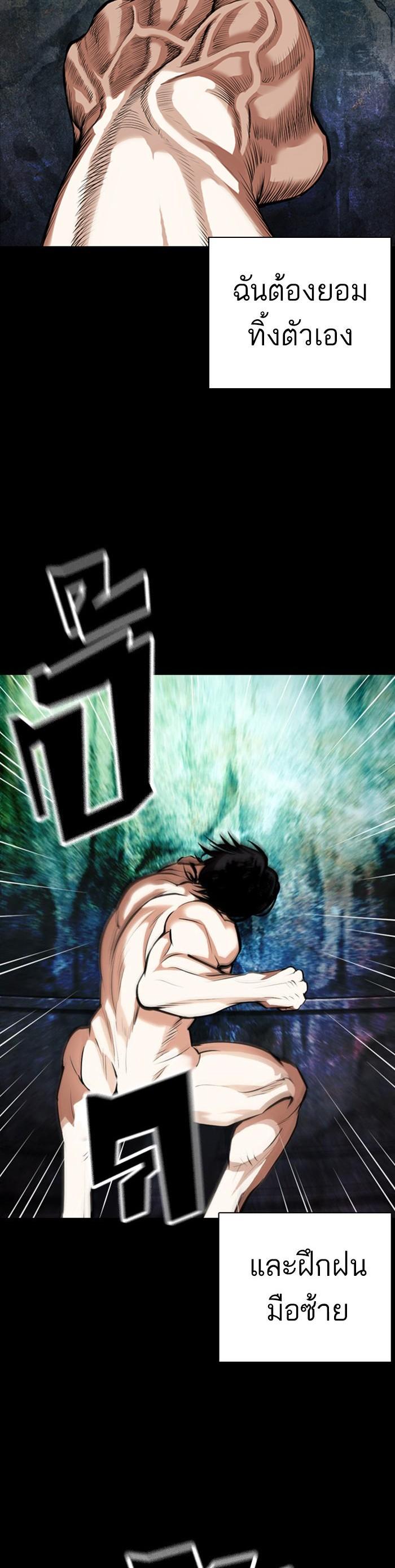 Manga-lc-com อ่านมังงะ อ่านการ์ตูน ออนไลน์ ฟรี Lookism ตอนที่ 1 2 3 4 5 6 7 8 9 10 11 12 13 14 ฟรี ไม่มีโฆษณา Manga-lc - อ่าน มังงะ อ่าน การ์ตูน ออนไลน์ อ่านมังงะ ฟรี