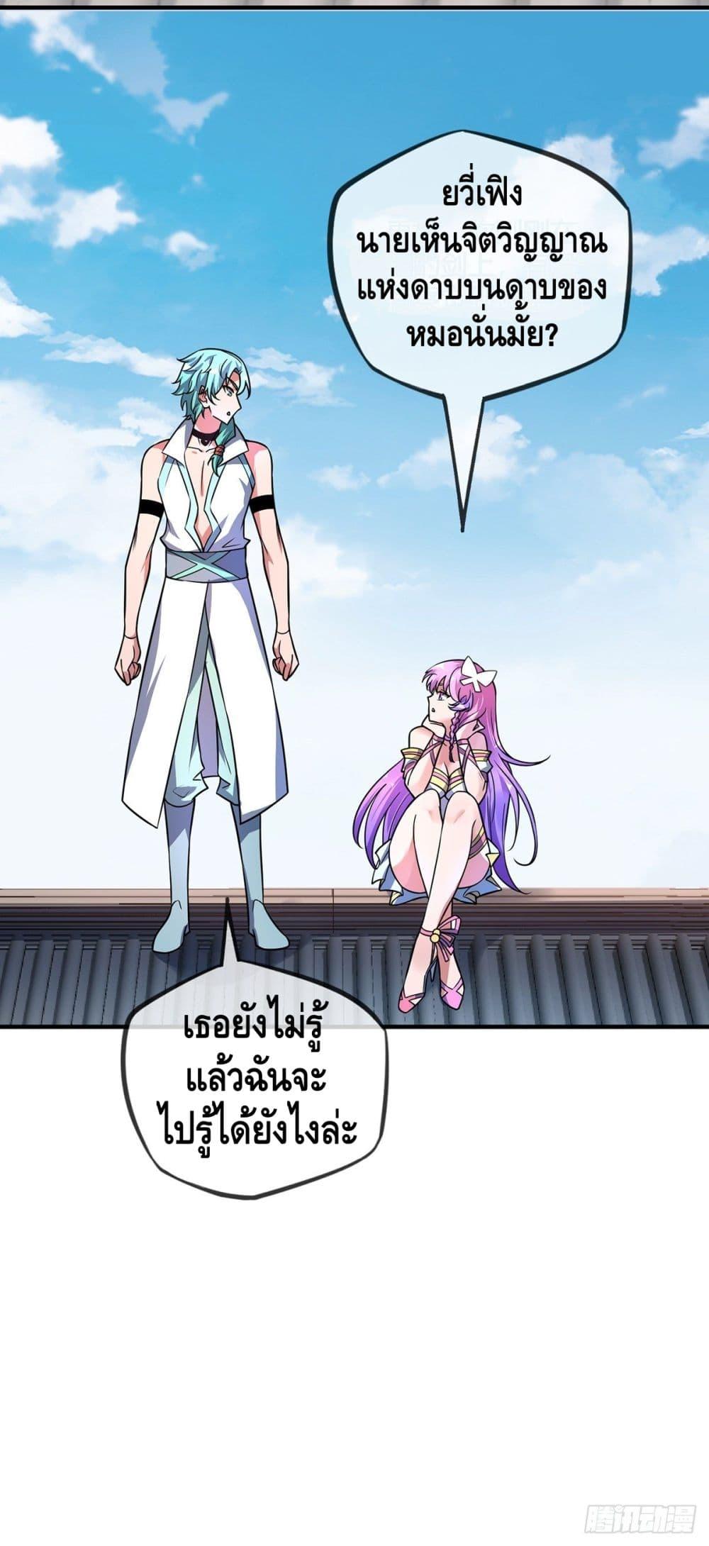 Manga-lc-com อ่านมังงะ อ่านการ์ตูน ออนไลน์ ฟรี EternalFirstS ตอนที่ 1 2 3 4 5 6 7 8 9 10 11 12 13 14 ฟรี ไม่มีโฆษณา Manga-lc - อ่าน มังงะ อ่าน การ์ตูน ออนไลน์ อ่านมังงะ ฟรี
