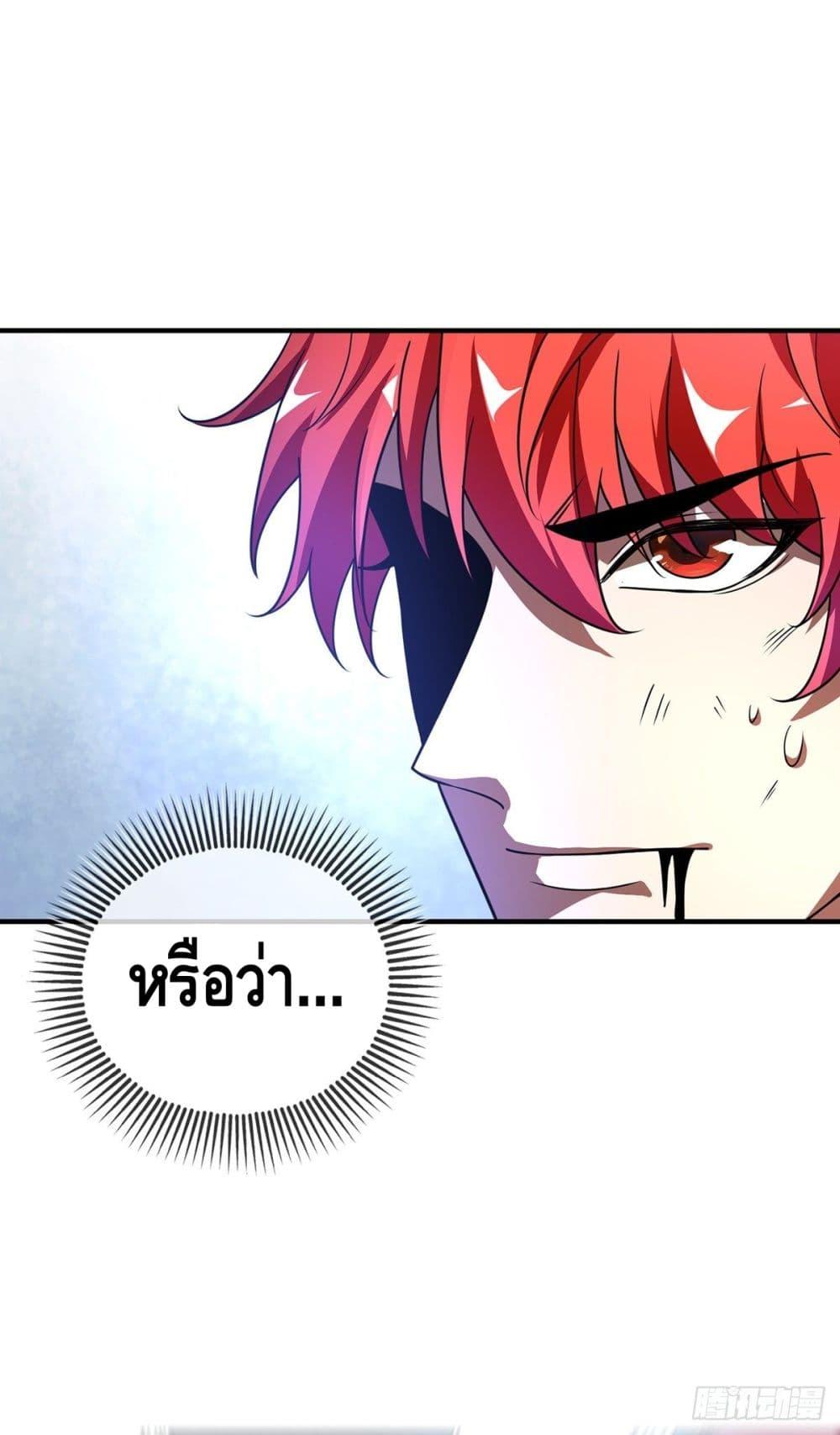 Manga-lc-com อ่านมังงะ อ่านการ์ตูน ออนไลน์ ฟรี EternalFirstS ตอนที่ 1 2 3 4 5 6 7 8 9 10 11 12 13 14 ฟรี ไม่มีโฆษณา Manga-lc - อ่าน มังงะ อ่าน การ์ตูน ออนไลน์ อ่านมังงะ ฟรี