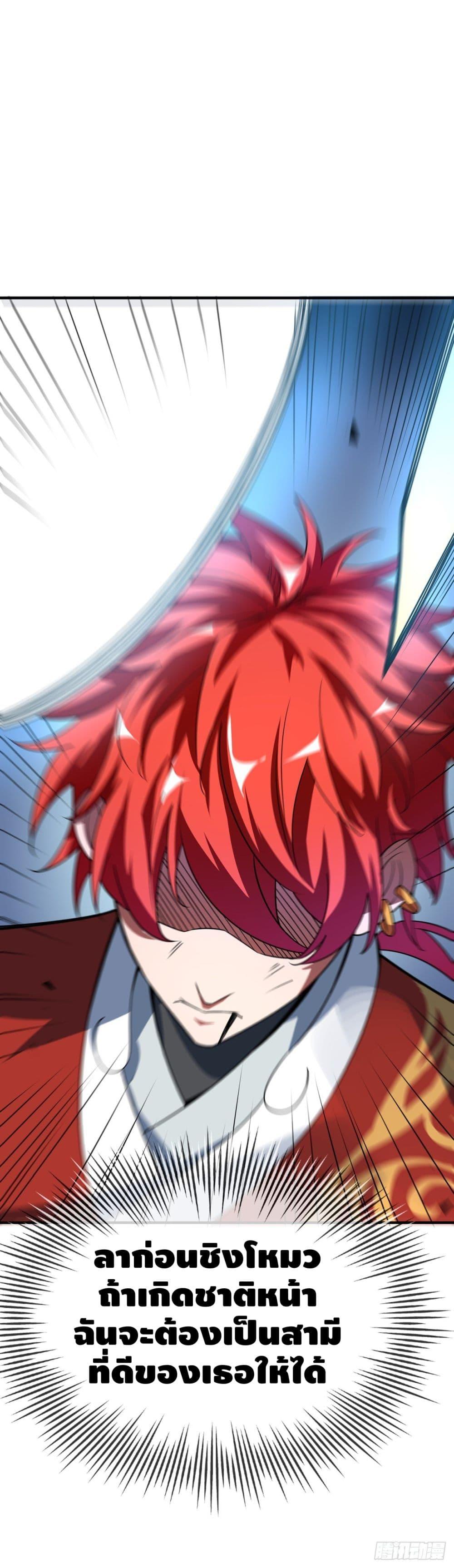 Manga-lc-com อ่านมังงะ อ่านการ์ตูน ออนไลน์ ฟรี EternalFirstS ตอนที่ 1 2 3 4 5 6 7 8 9 10 11 12 13 14 ฟรี ไม่มีโฆษณา Manga-lc - อ่าน มังงะ อ่าน การ์ตูน ออนไลน์ อ่านมังงะ ฟรี