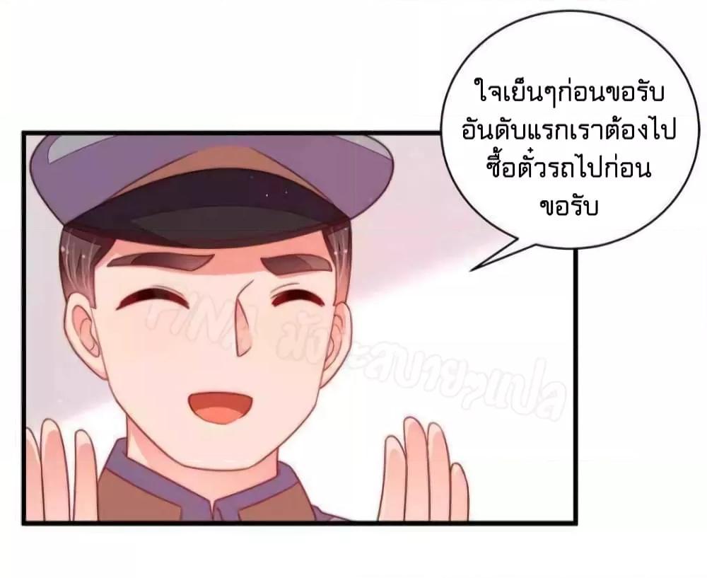 Manga-lc-com อ่านมังงะ อ่านการ์ตูน ออนไลน์ ฟรี MarshalIsJeal ตอนที่ 1 2 3 4 5 6 7 8 9 10 11 12 13 14 ฟรี ไม่มีโฆษณา Manga-lc - อ่าน มังงะ อ่าน การ์ตูน ออนไลน์ อ่านมังงะ ฟรี