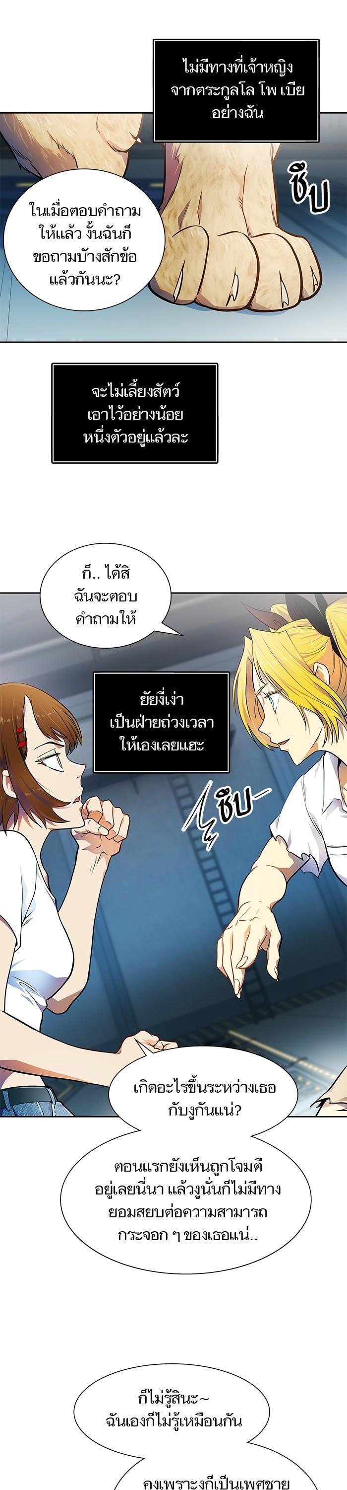 Manga-lc-com อ่านมังงะ อ่านการ์ตูน ออนไลน์ ฟรี Tower of God ทาวเวอร์ออฟก๊อด หอคอยเทพเจ้า ตอนที่ 1 2 3 4 5 6 7 8 9 10 11 12 13 14 ฟรี ไม่มีโฆษณา Manga-lc - อ่าน มังงะ อ่าน การ์ตูน ออนไลน์ อ่านมังงะ ฟรี