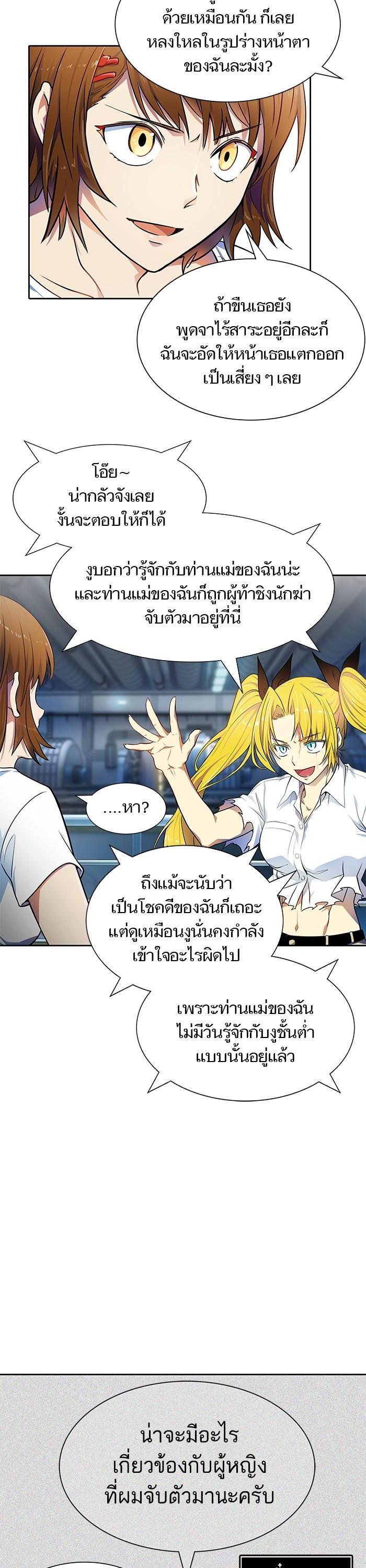 Manga-lc-com อ่านมังงะ อ่านการ์ตูน ออนไลน์ ฟรี Tower of God ทาวเวอร์ออฟก๊อด หอคอยเทพเจ้า ตอนที่ 1 2 3 4 5 6 7 8 9 10 11 12 13 14 ฟรี ไม่มีโฆษณา Manga-lc - อ่าน มังงะ อ่าน การ์ตูน ออนไลน์ อ่านมังงะ ฟรี