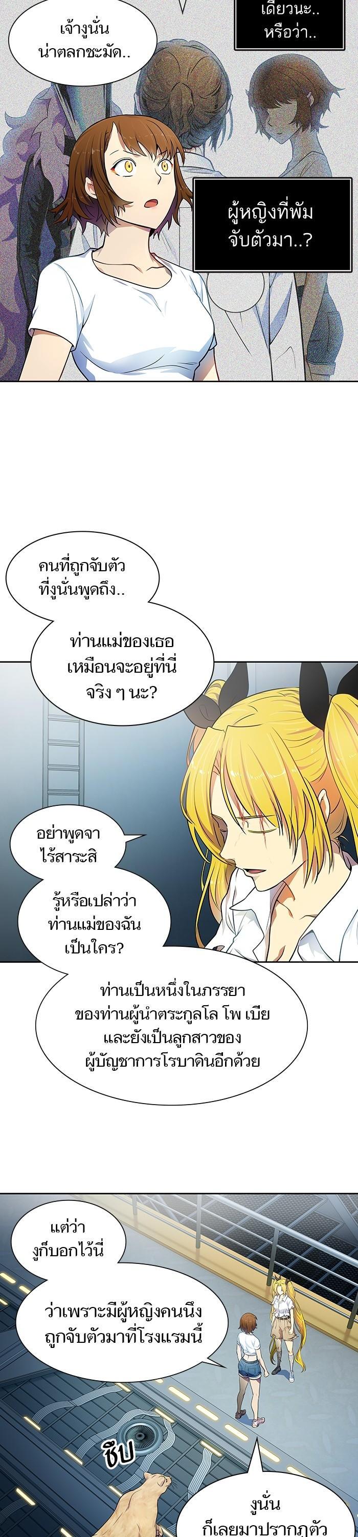 Manga-lc-com อ่านมังงะ อ่านการ์ตูน ออนไลน์ ฟรี Tower of God ทาวเวอร์ออฟก๊อด หอคอยเทพเจ้า ตอนที่ 1 2 3 4 5 6 7 8 9 10 11 12 13 14 ฟรี ไม่มีโฆษณา Manga-lc - อ่าน มังงะ อ่าน การ์ตูน ออนไลน์ อ่านมังงะ ฟรี
