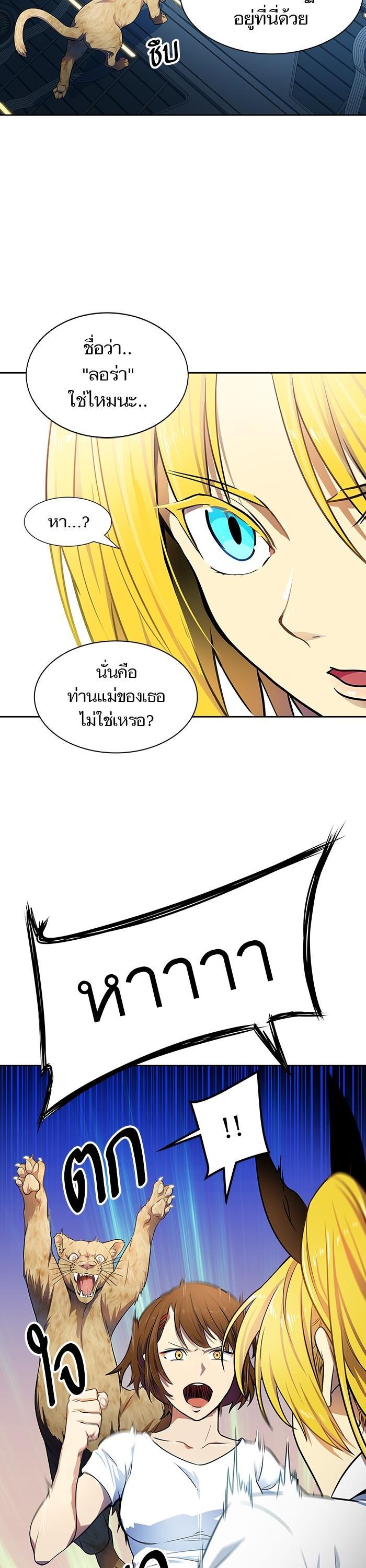 Manga-lc-com อ่านมังงะ อ่านการ์ตูน ออนไลน์ ฟรี Tower of God ทาวเวอร์ออฟก๊อด หอคอยเทพเจ้า ตอนที่ 1 2 3 4 5 6 7 8 9 10 11 12 13 14 ฟรี ไม่มีโฆษณา Manga-lc - อ่าน มังงะ อ่าน การ์ตูน ออนไลน์ อ่านมังงะ ฟรี