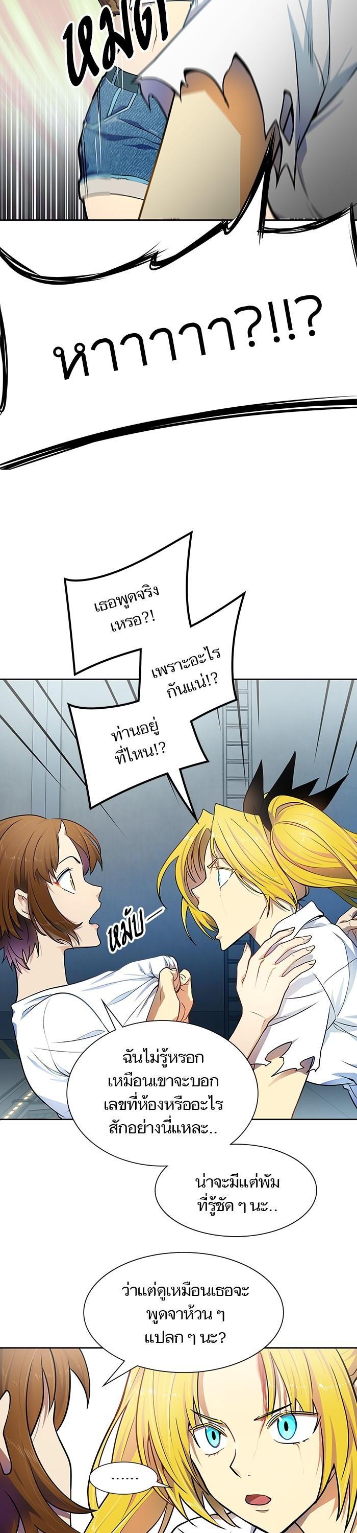 Manga-lc-com อ่านมังงะ อ่านการ์ตูน ออนไลน์ ฟรี Tower of God ทาวเวอร์ออฟก๊อด หอคอยเทพเจ้า ตอนที่ 1 2 3 4 5 6 7 8 9 10 11 12 13 14 ฟรี ไม่มีโฆษณา Manga-lc - อ่าน มังงะ อ่าน การ์ตูน ออนไลน์ อ่านมังงะ ฟรี