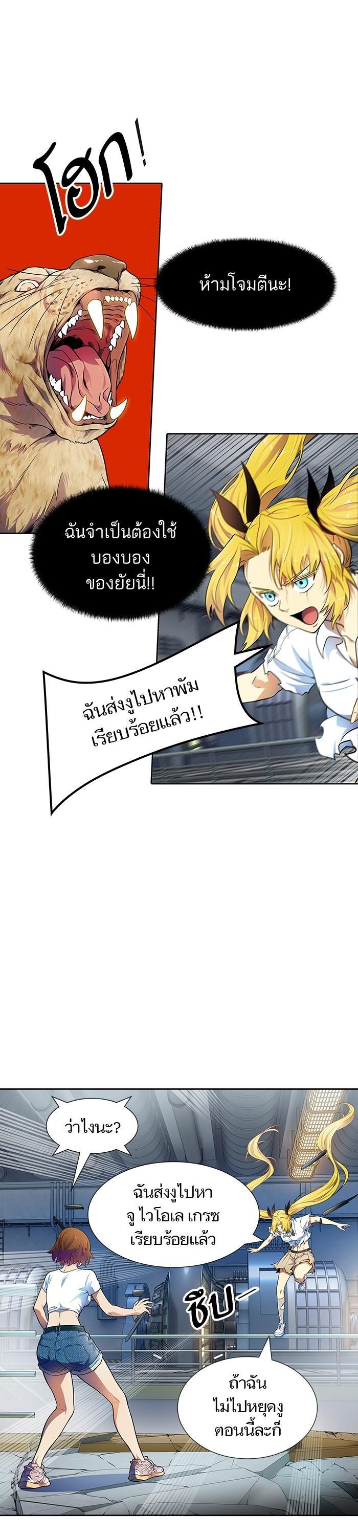 Manga-lc-com อ่านมังงะ อ่านการ์ตูน ออนไลน์ ฟรี Tower of God ทาวเวอร์ออฟก๊อด หอคอยเทพเจ้า ตอนที่ 1 2 3 4 5 6 7 8 9 10 11 12 13 14 ฟรี ไม่มีโฆษณา Manga-lc - อ่าน มังงะ อ่าน การ์ตูน ออนไลน์ อ่านมังงะ ฟรี